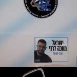body-of-last-remaining-hostage-retrieved-from-gaza,-israel-says