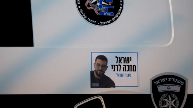 body-of-last-remaining-hostage-retrieved-from-gaza,-israel-says